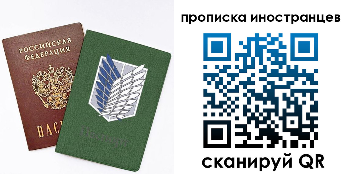 временная регистрация собственник в Выксе