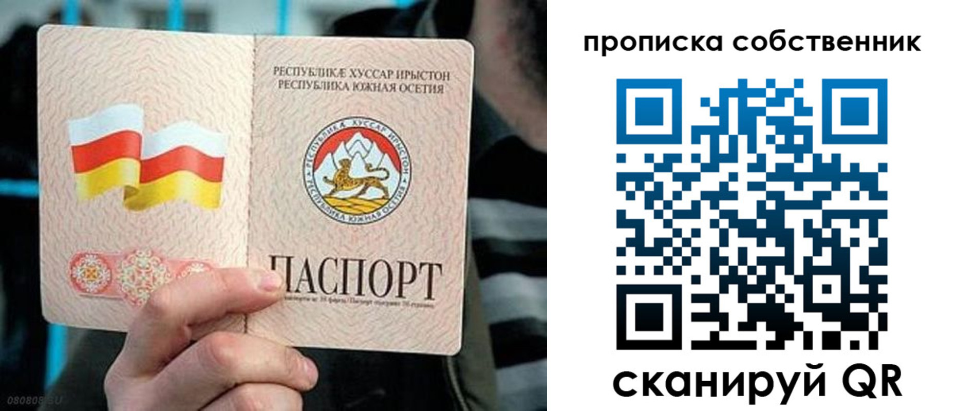 найти адрес прописки в Выксе
