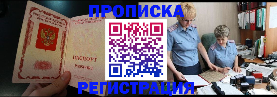 регистрация для дет. сада в Выксе